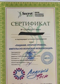 Фото проститутки Стелла №14 в городе Долгопрудный