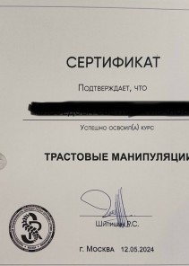 Фото проститутки Стелла №15 в городе Долгопрудный